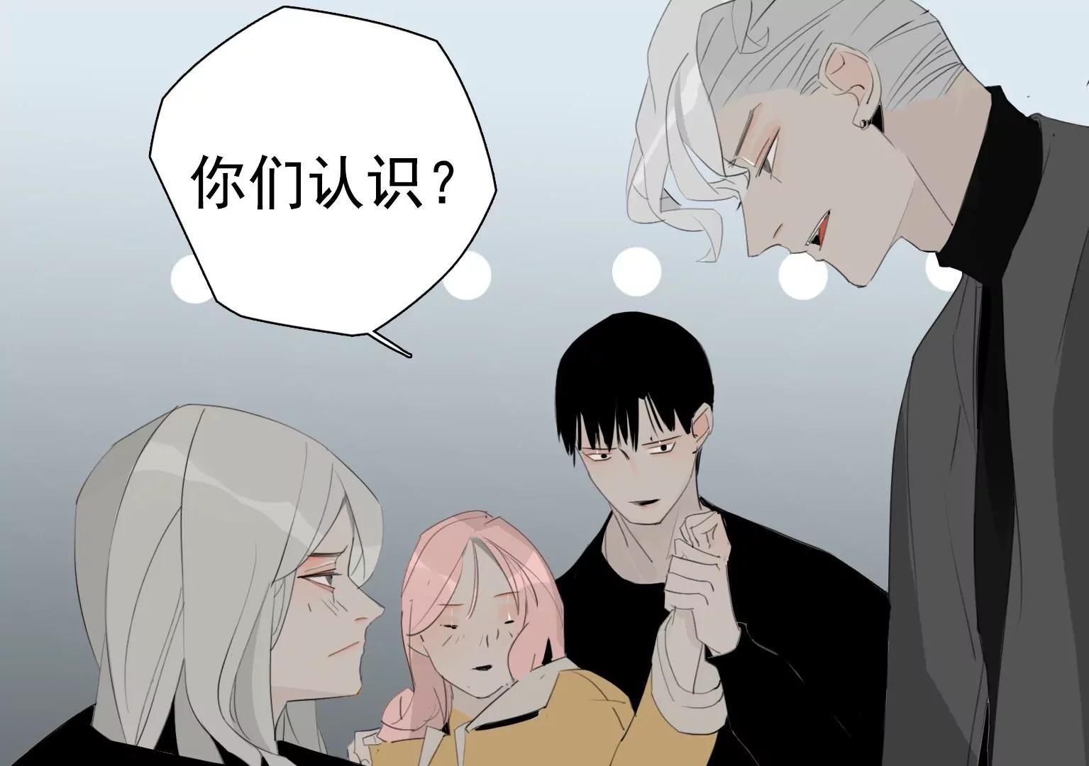 第18话 眼前的人是谁41