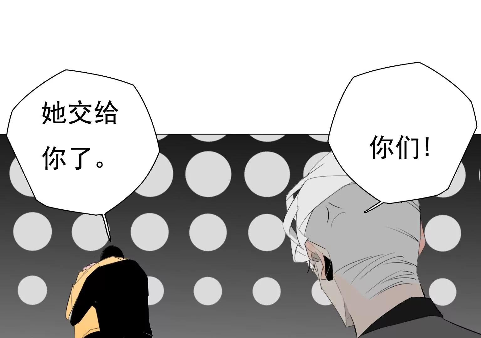 第18话 眼前的人是谁50