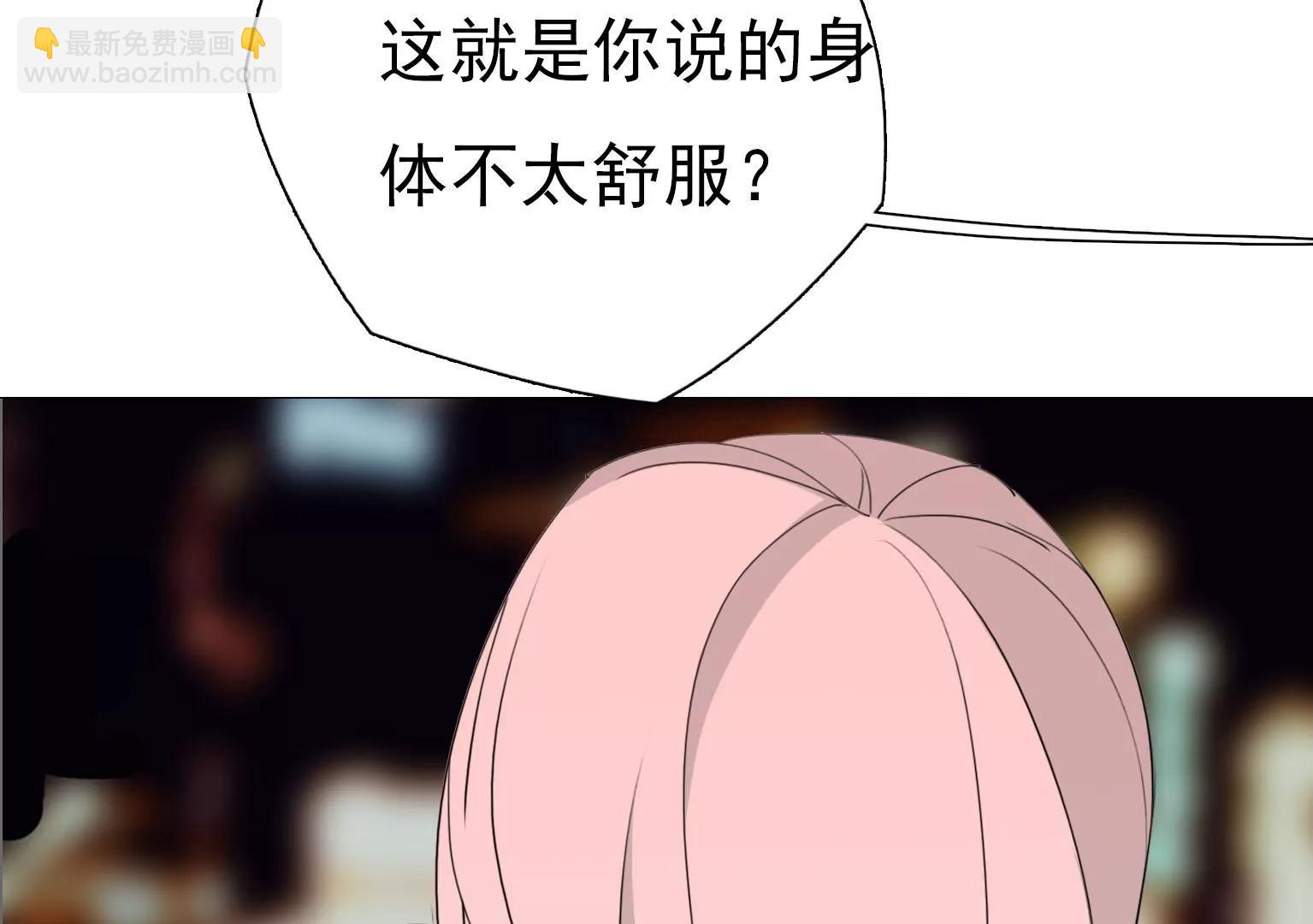 第18话 眼前的人是谁6