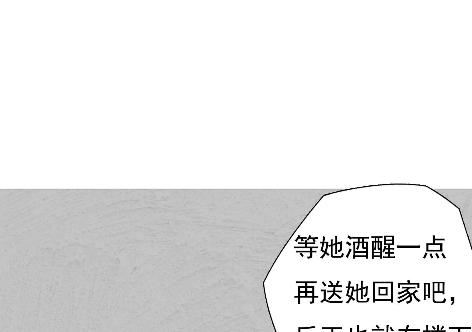 第18话 眼前的人是谁64