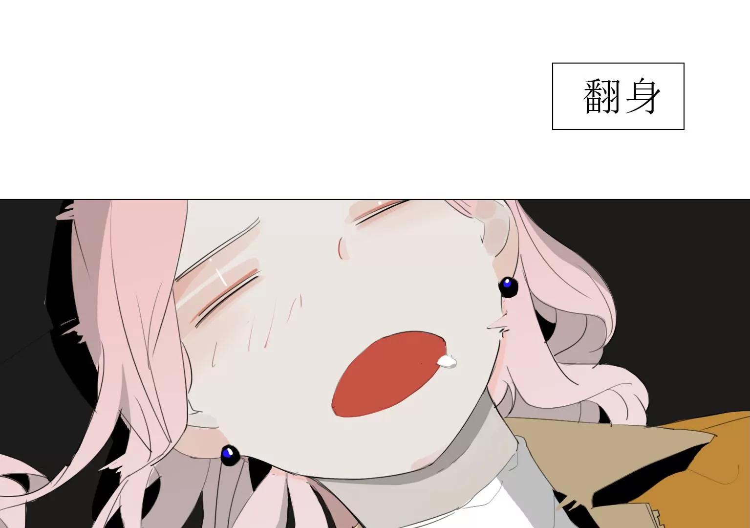 第18话 眼前的人是谁67