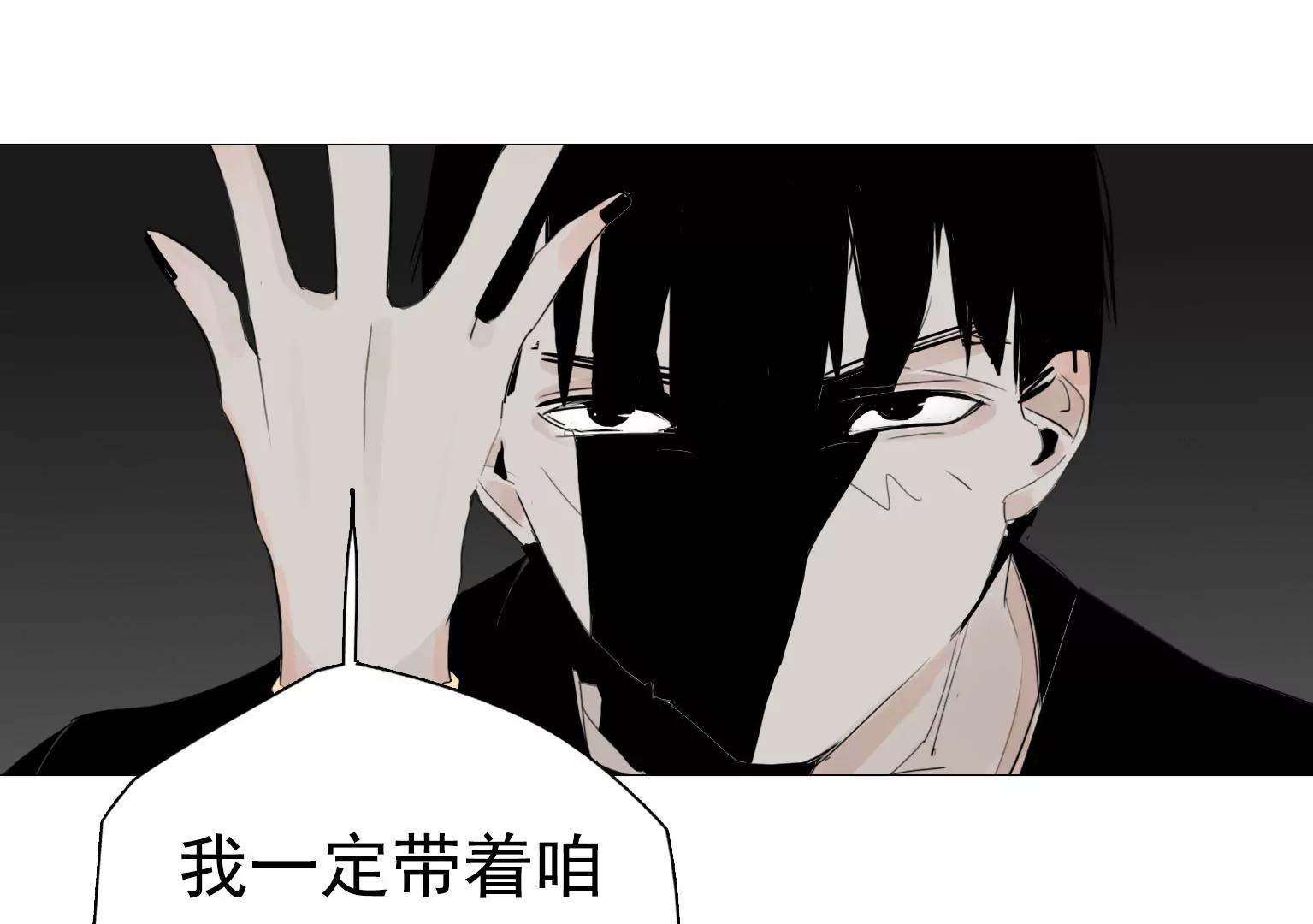 第18话 眼前的人是谁70