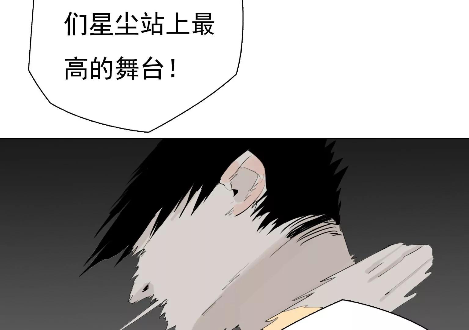 第18话 眼前的人是谁71