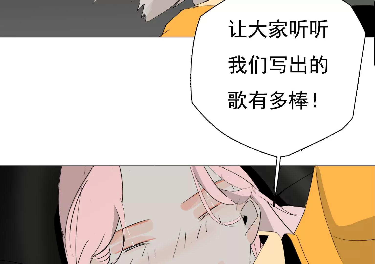第18话 眼前的人是谁72
