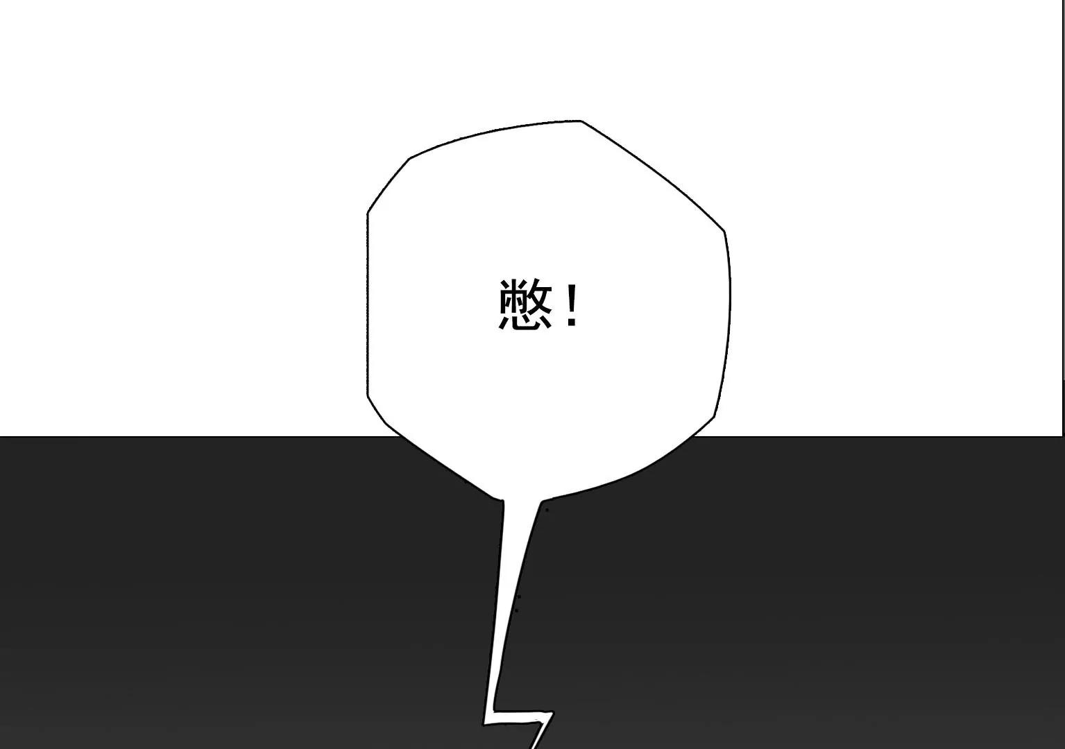 第18话 眼前的人是谁79