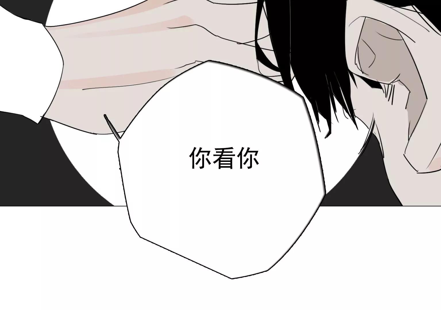 第18话 眼前的人是谁85