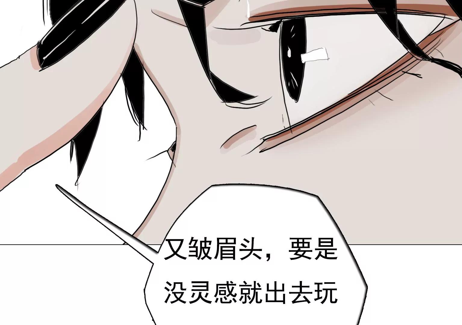 第18话 眼前的人是谁88