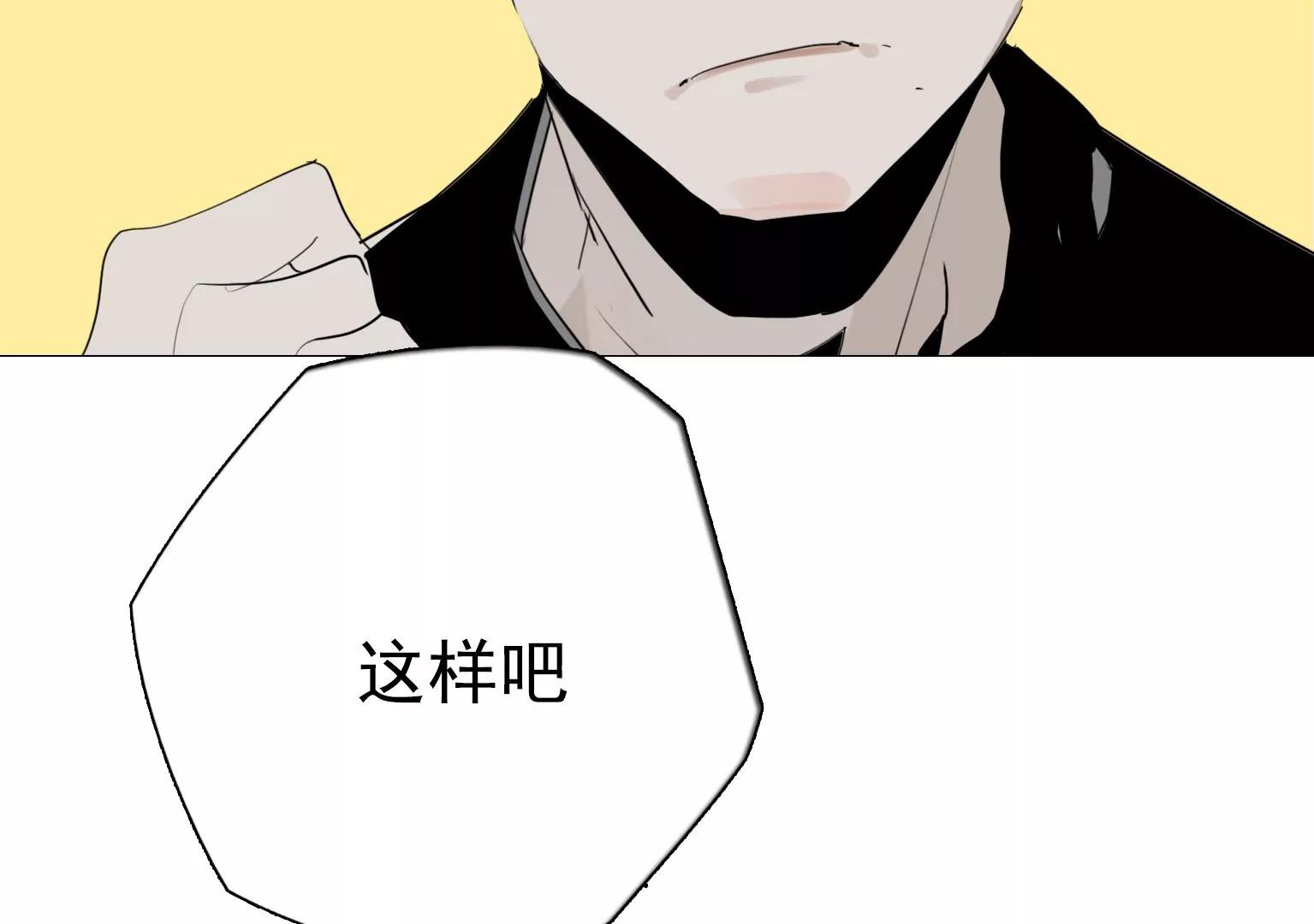 第18话 眼前的人是谁90