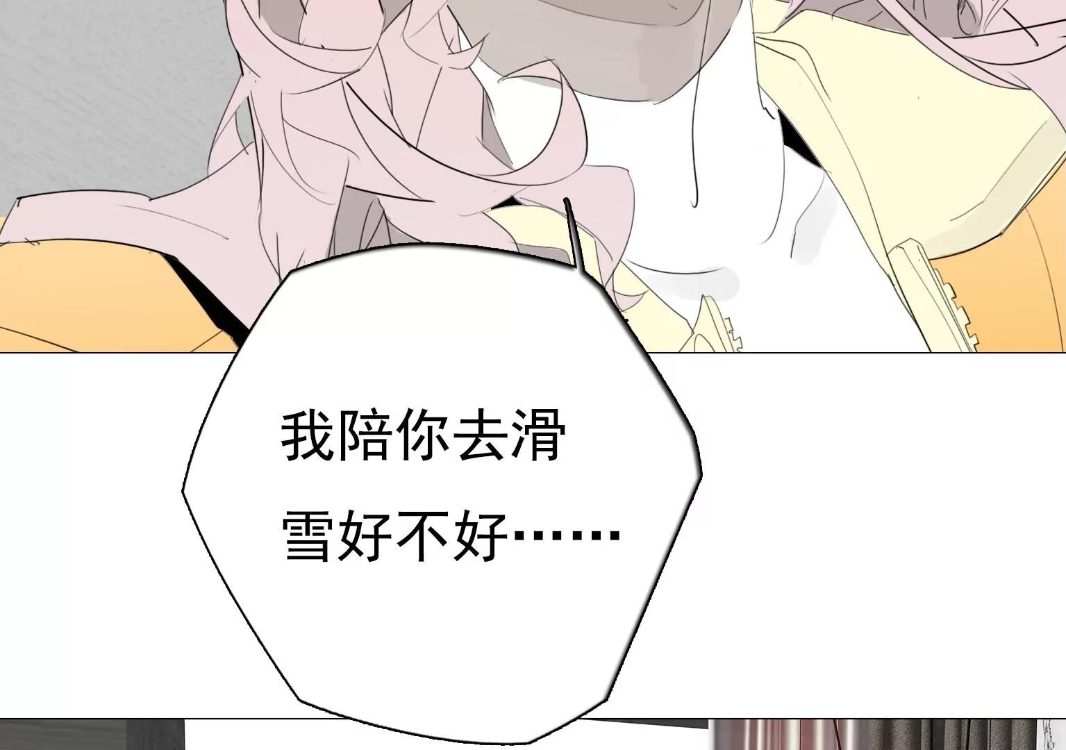 第18话 眼前的人是谁92