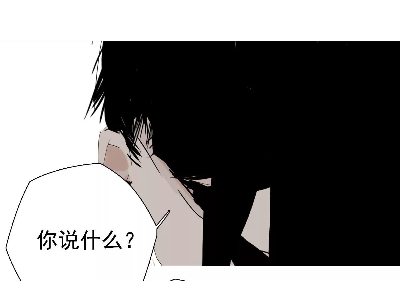 第18话 眼前的人是谁95
