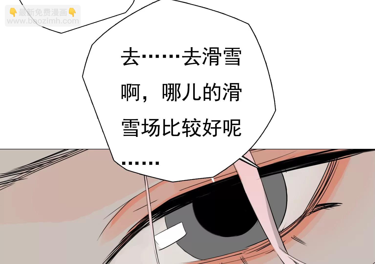 第18话 眼前的人是谁96