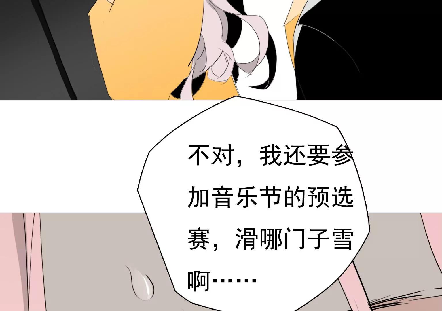 第18话 眼前的人是谁98