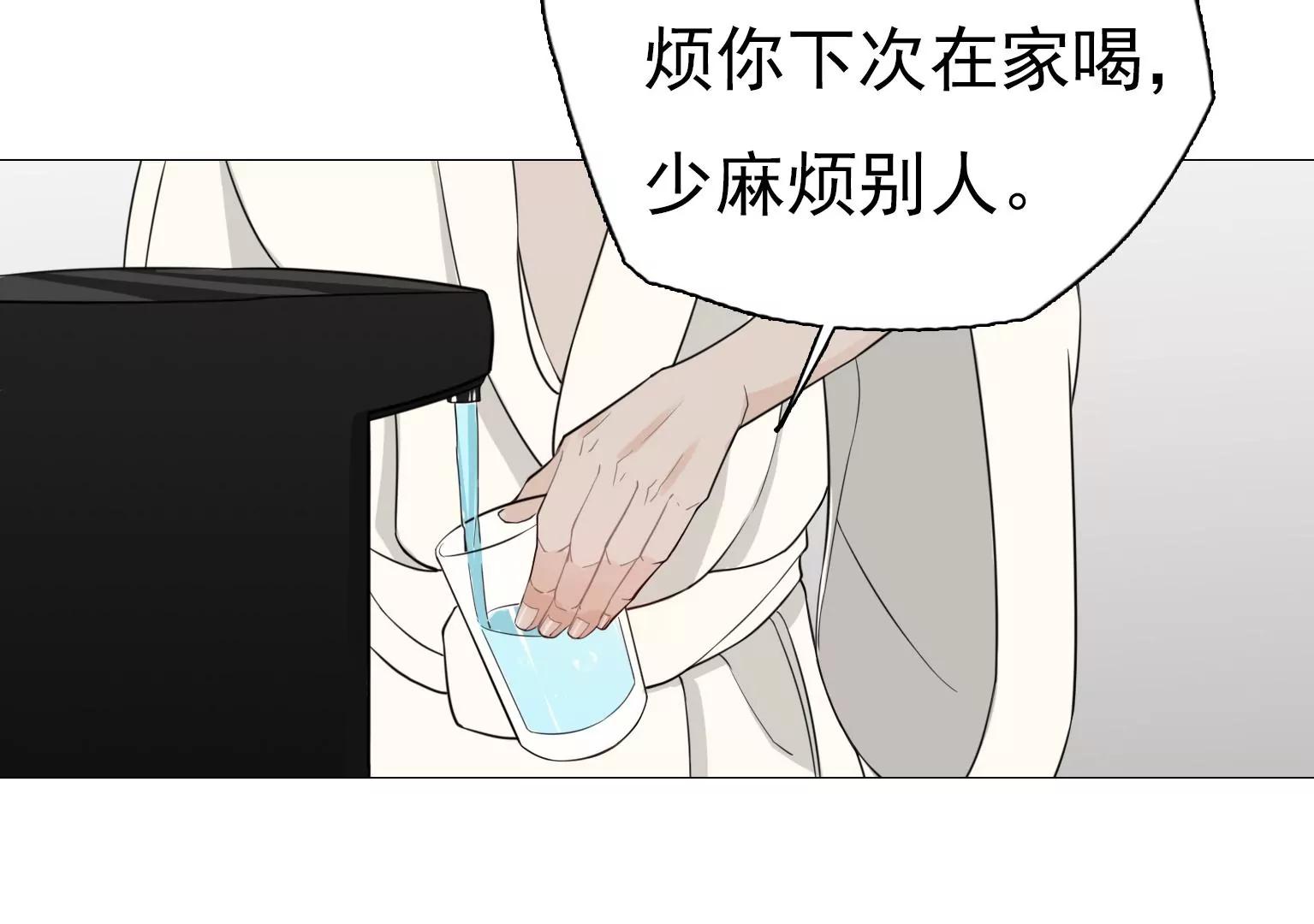 第19话 我没对你干什么吧？55