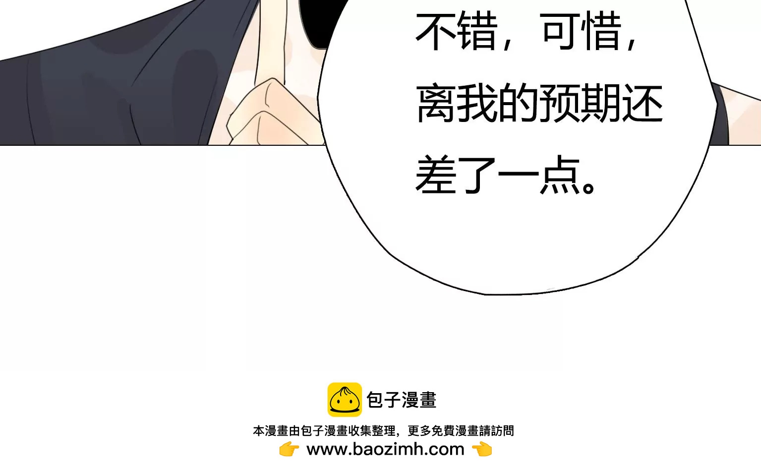 第20话 新一轮考验107