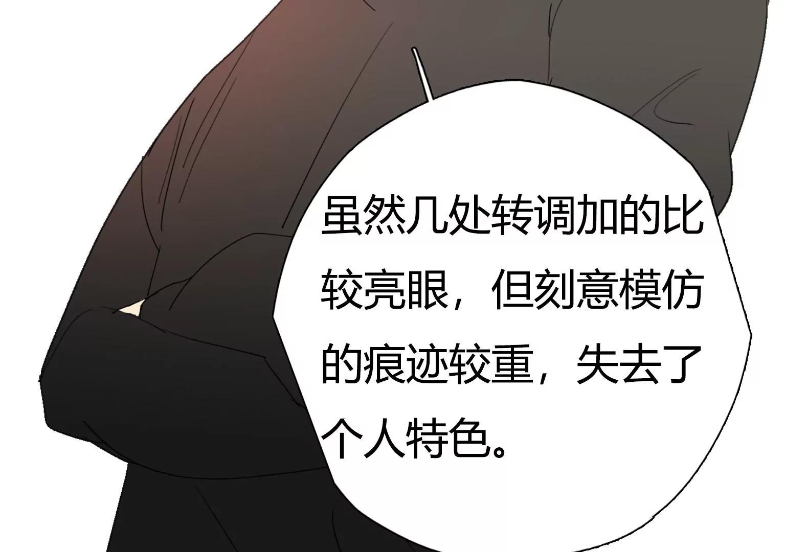 第20话 新一轮考验109