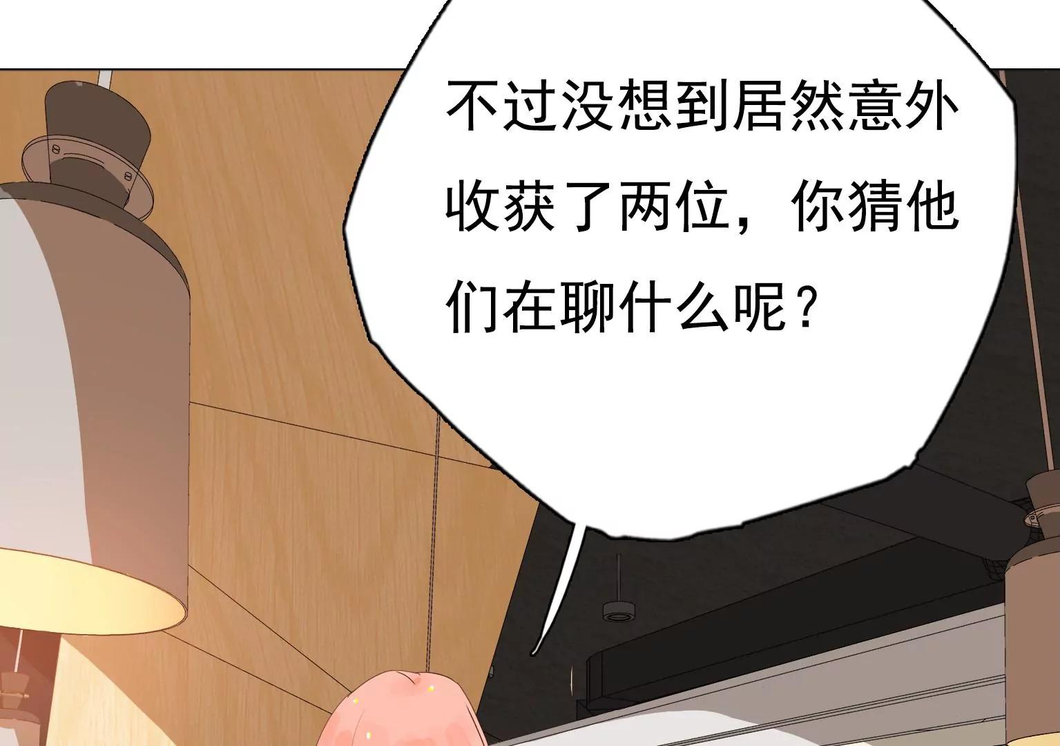第20话 新一轮考验11