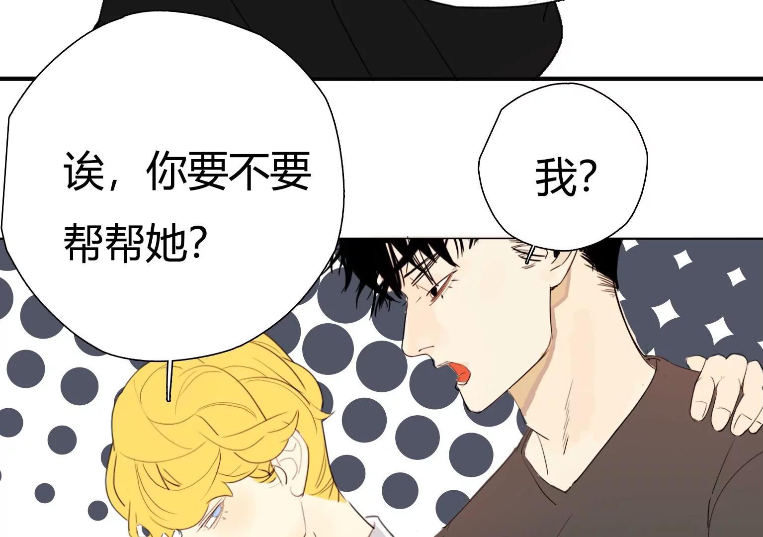 第20话 新一轮考验110