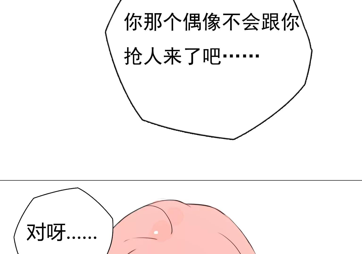 第20话 新一轮考验13