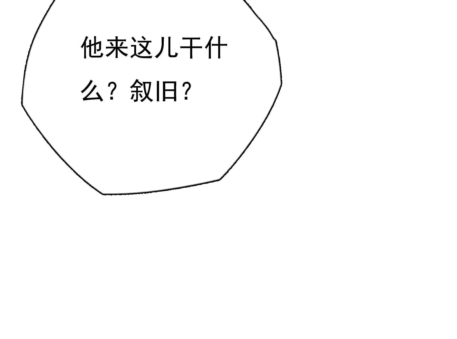 第20话 新一轮考验15