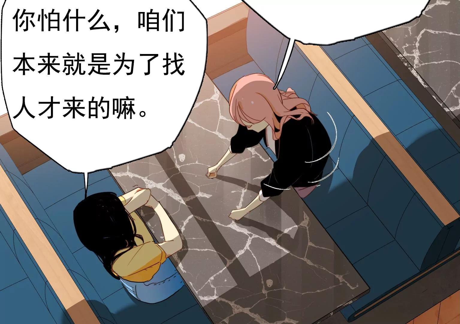 第20话 新一轮考验23