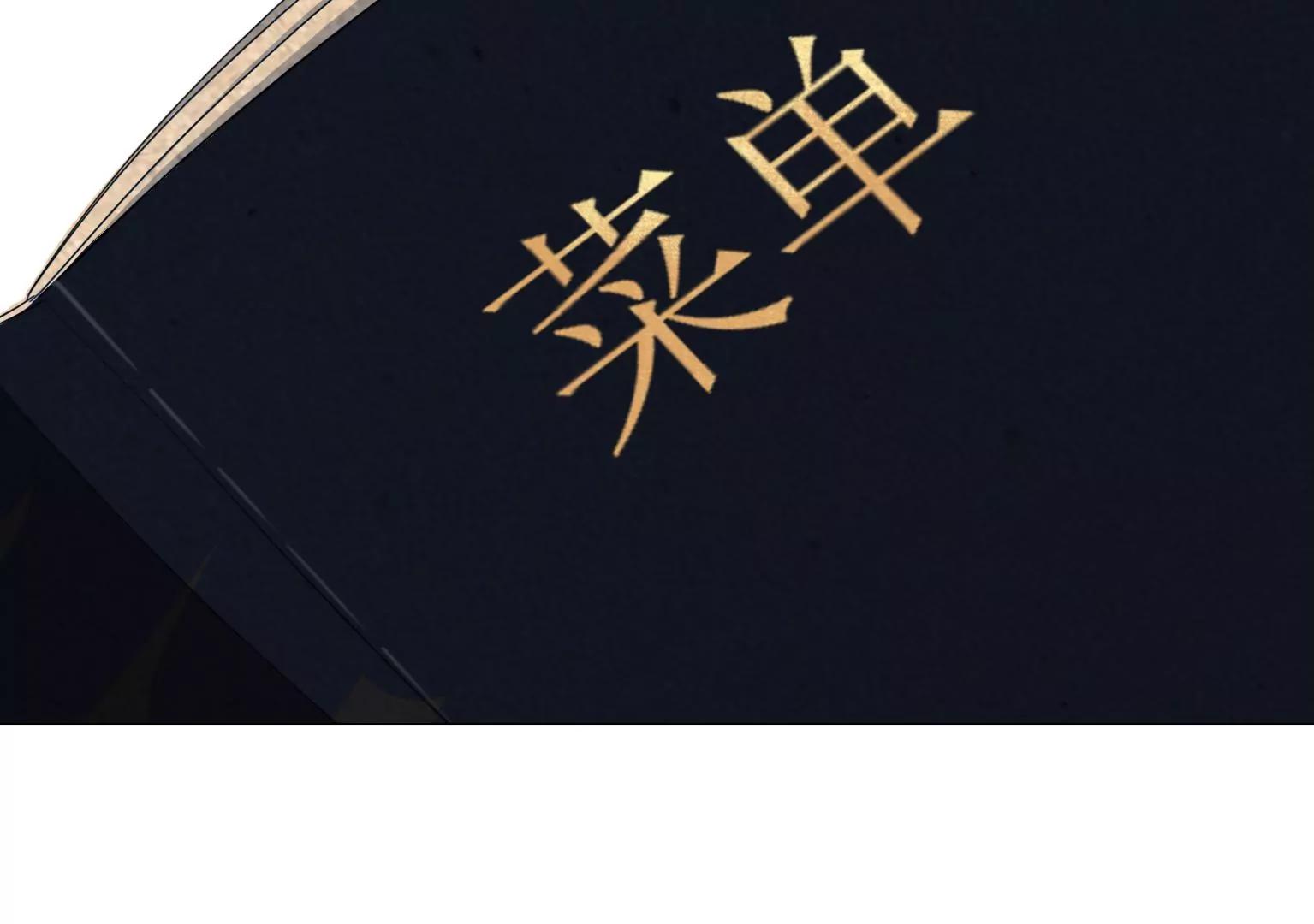 第20话 新一轮考验25