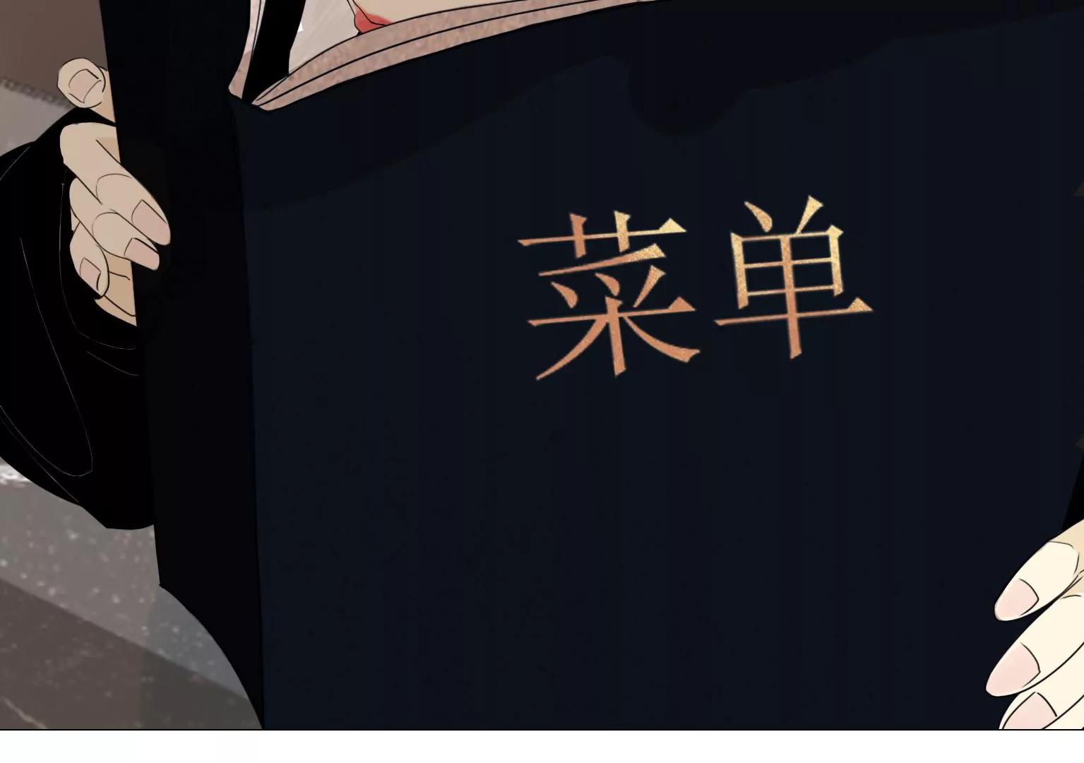 第20话 新一轮考验30
