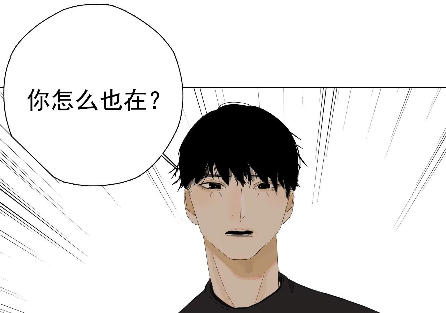 第20话 新一轮考验31
