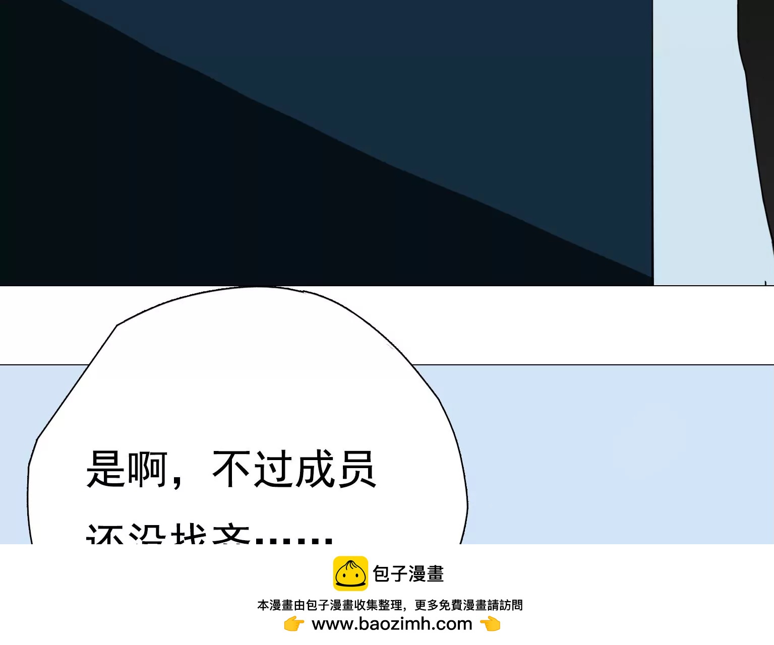 第20话 新一轮考验53