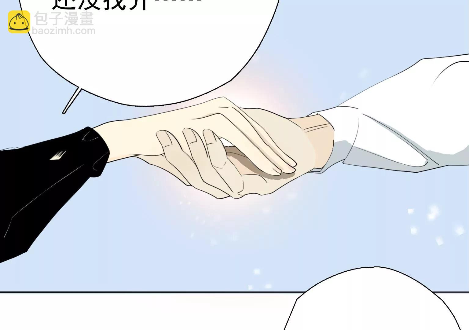 第20话 新一轮考验54