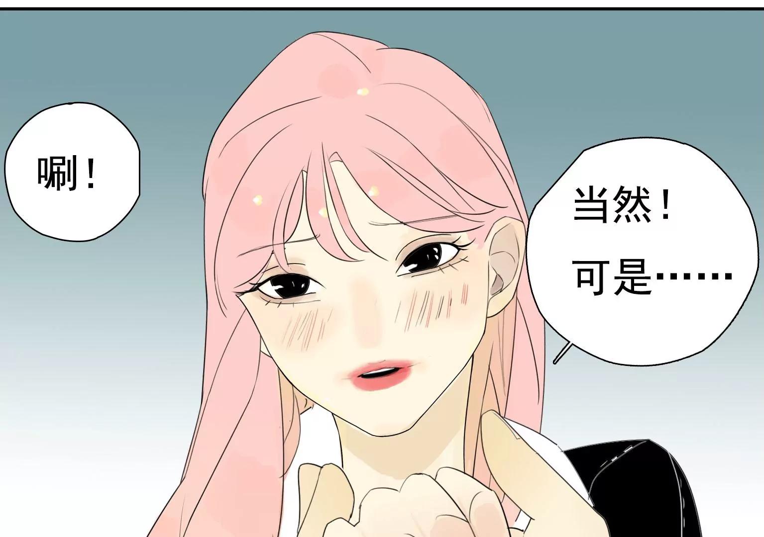 第20话 新一轮考验57