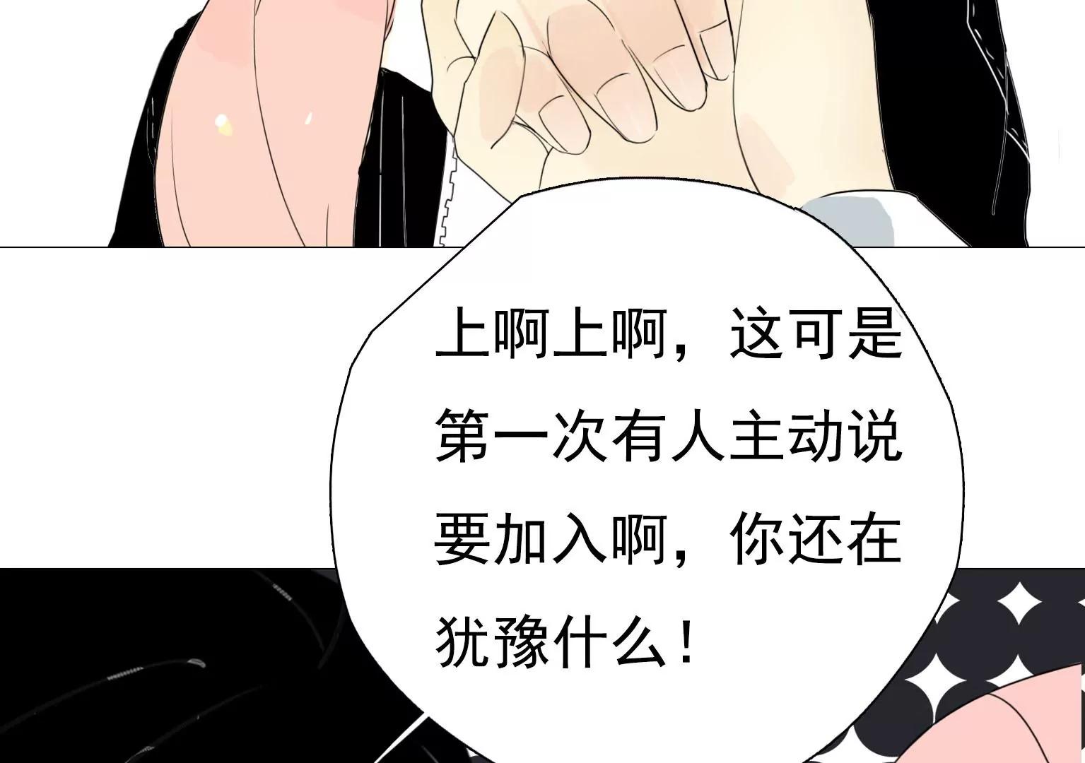 第20话 新一轮考验58