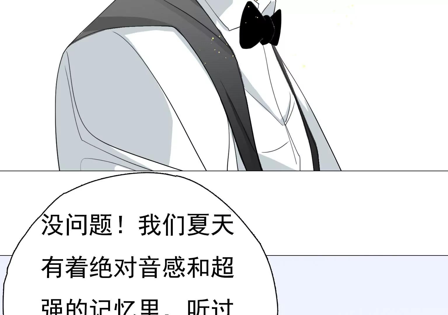 第20话 新一轮考验64