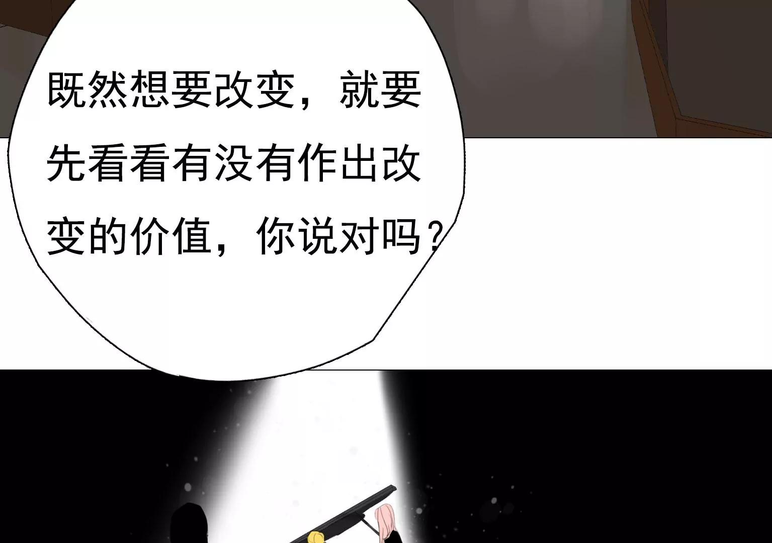 第20话 新一轮考验71
