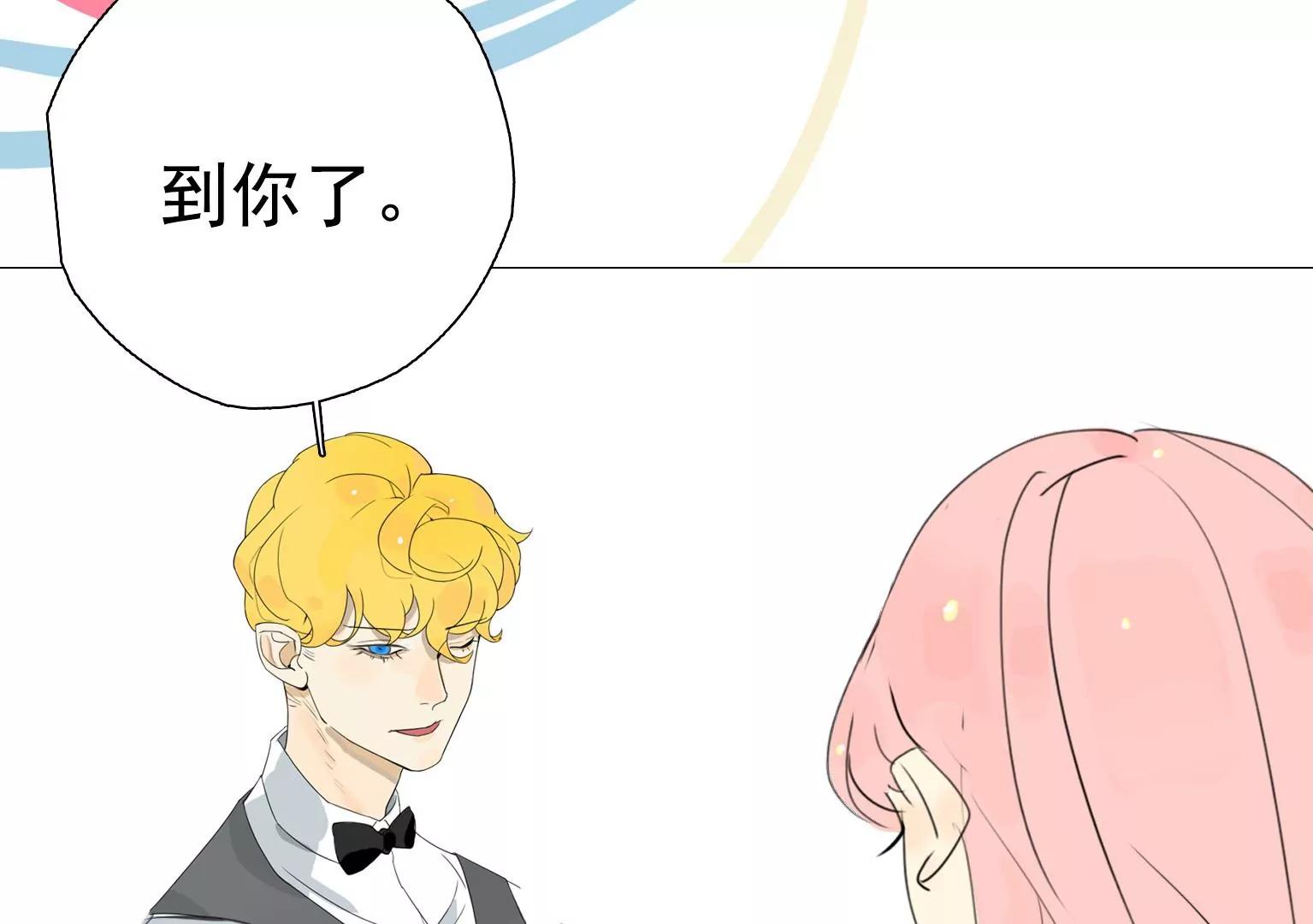 第20话 新一轮考验82