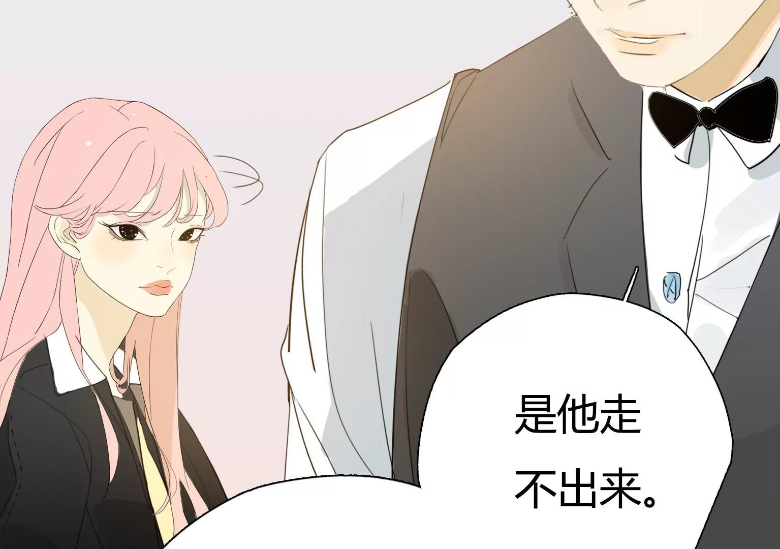 第21话 突发状况78