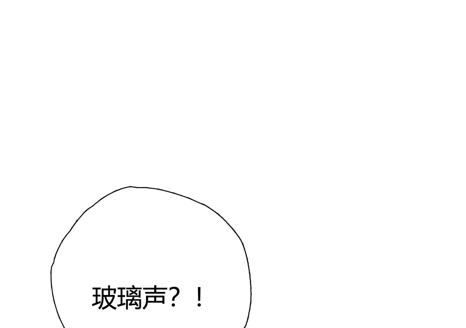 第21话 突发状况93