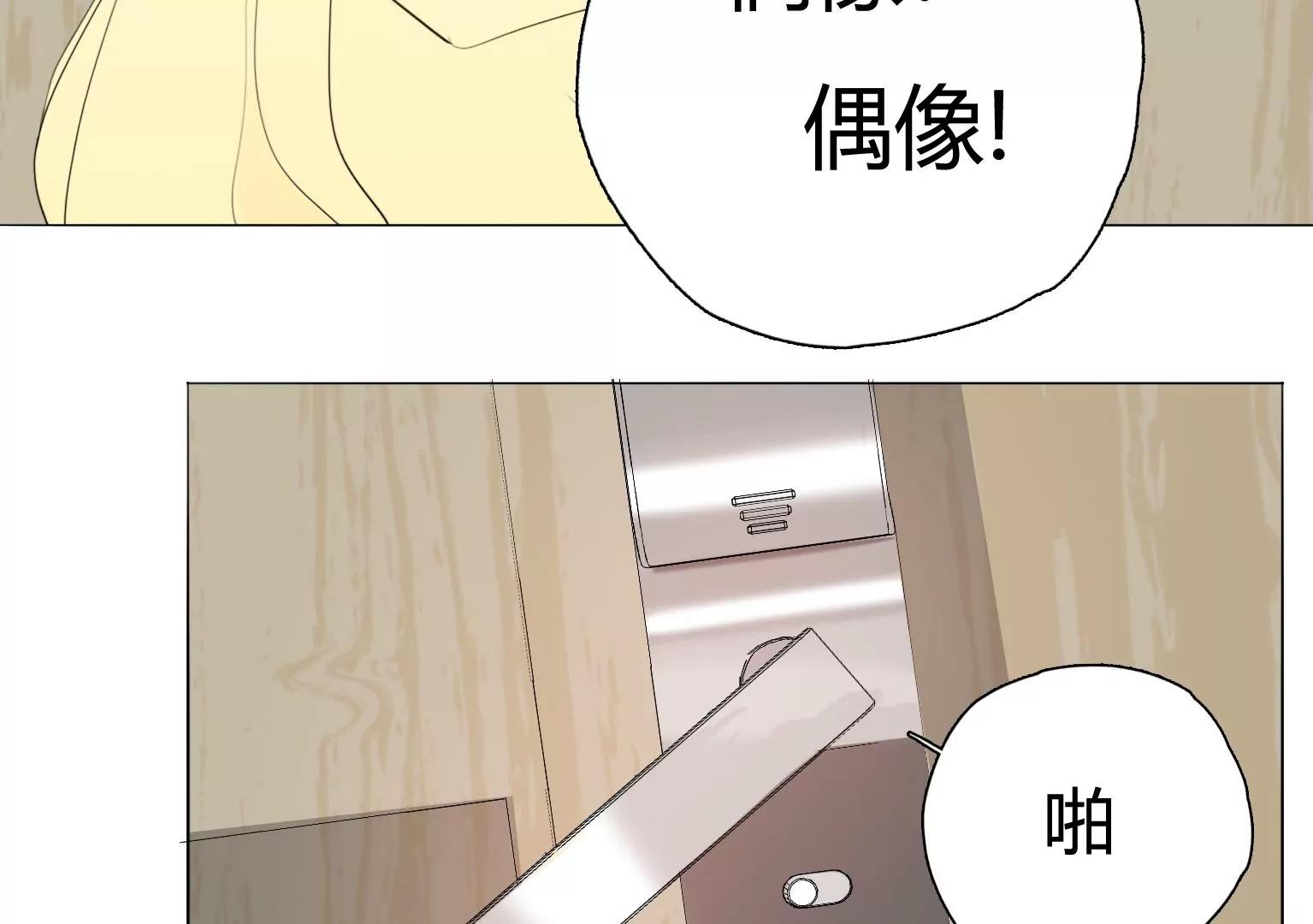 第21话 突发状况97