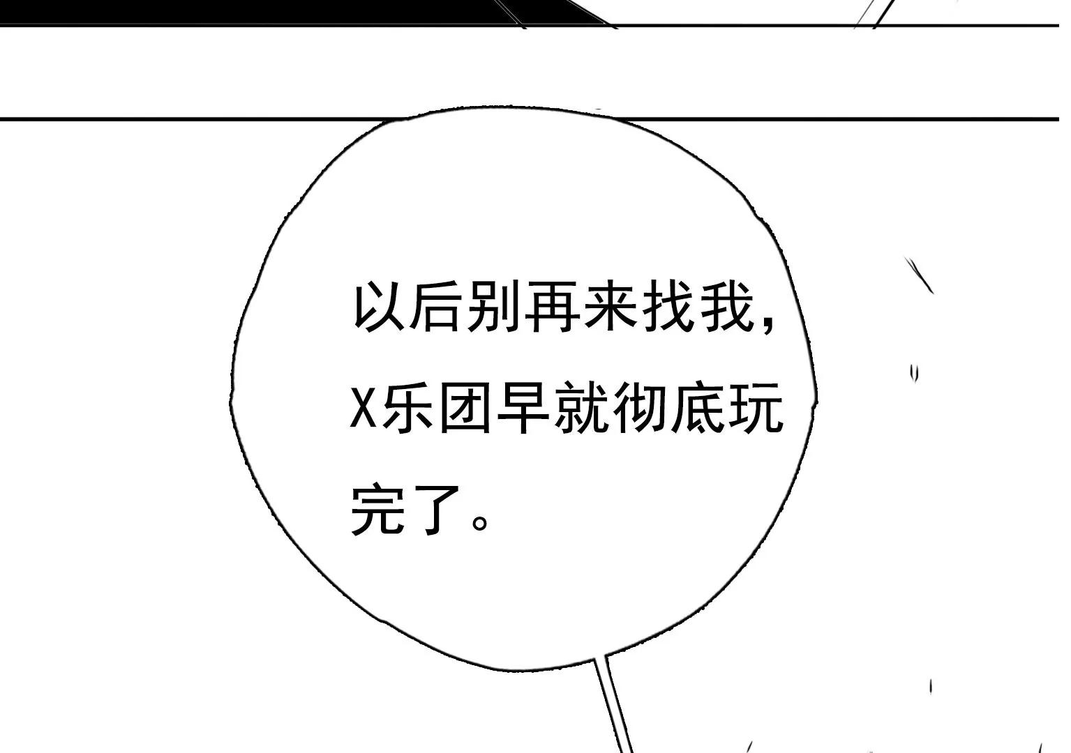 第22话 只为了帮你109