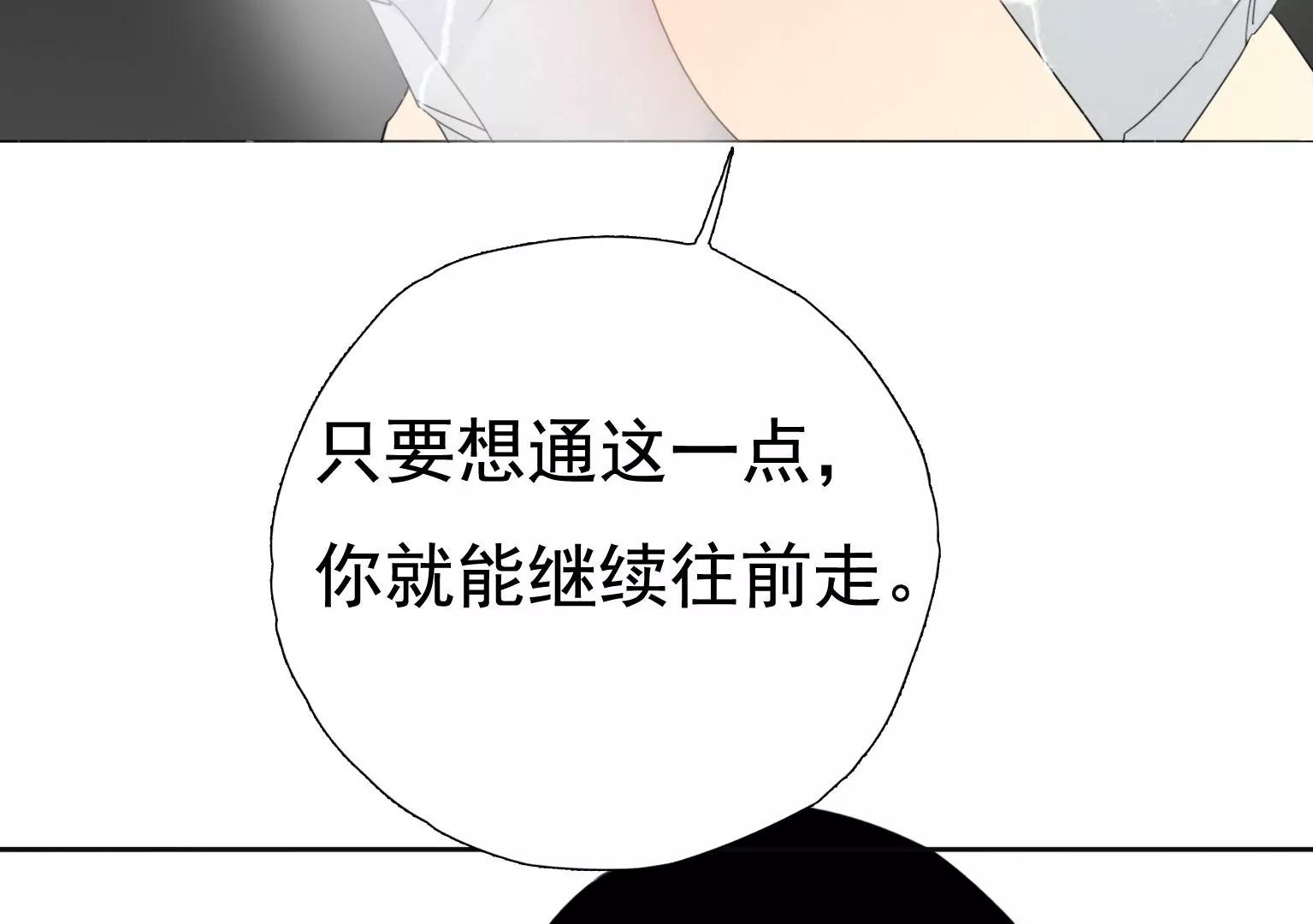 第22话 只为了帮你37