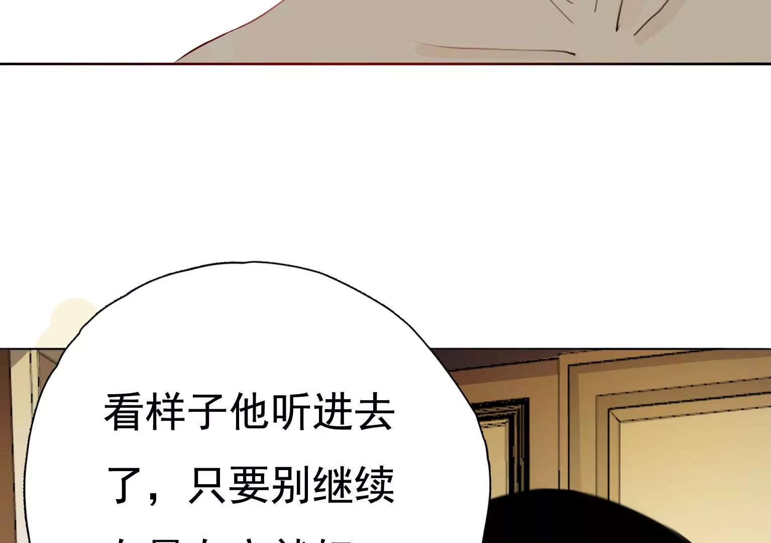 第22话 只为了帮你44