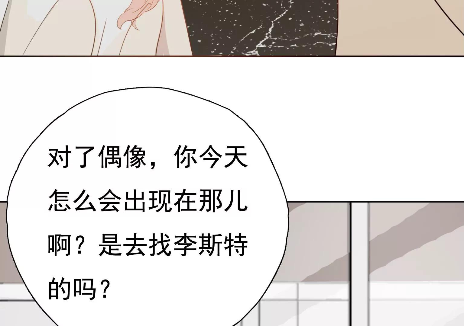 第22话 只为了帮你51