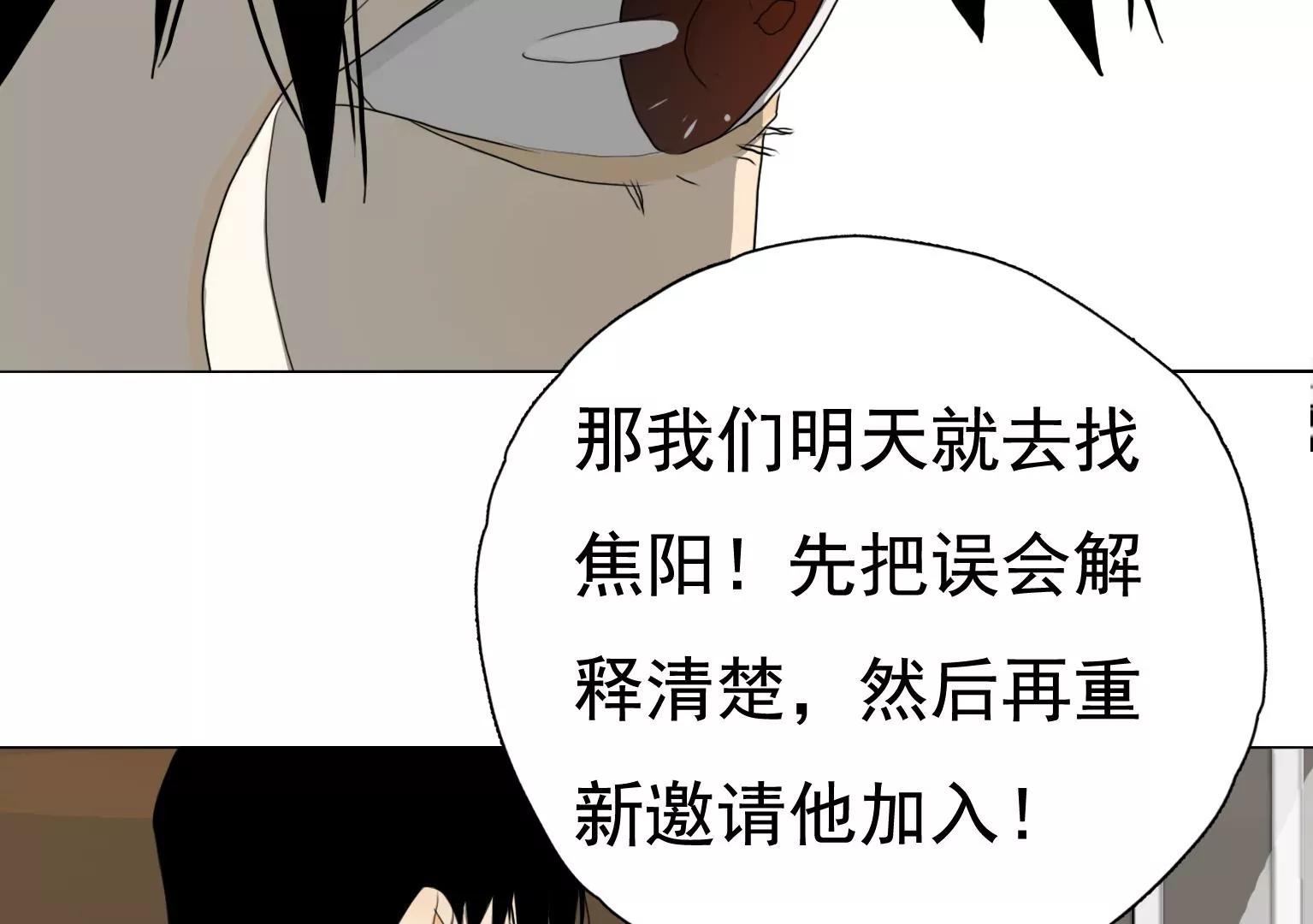 第22话 只为了帮你65