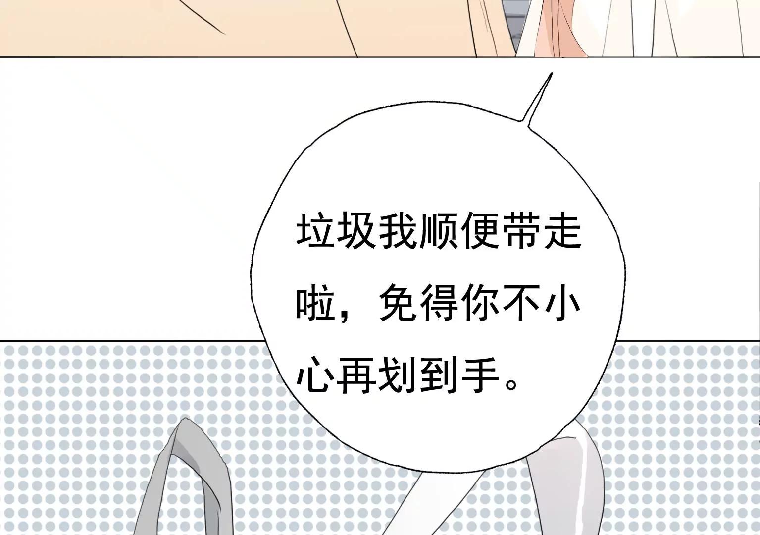 第22话 只为了帮你67