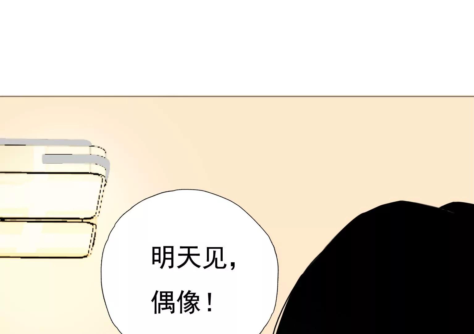 第22话 只为了帮你69