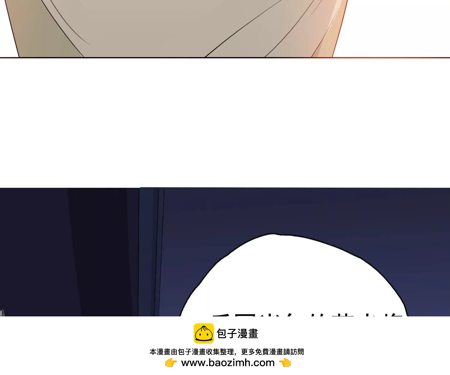 第23话 X乐团从未消失！107