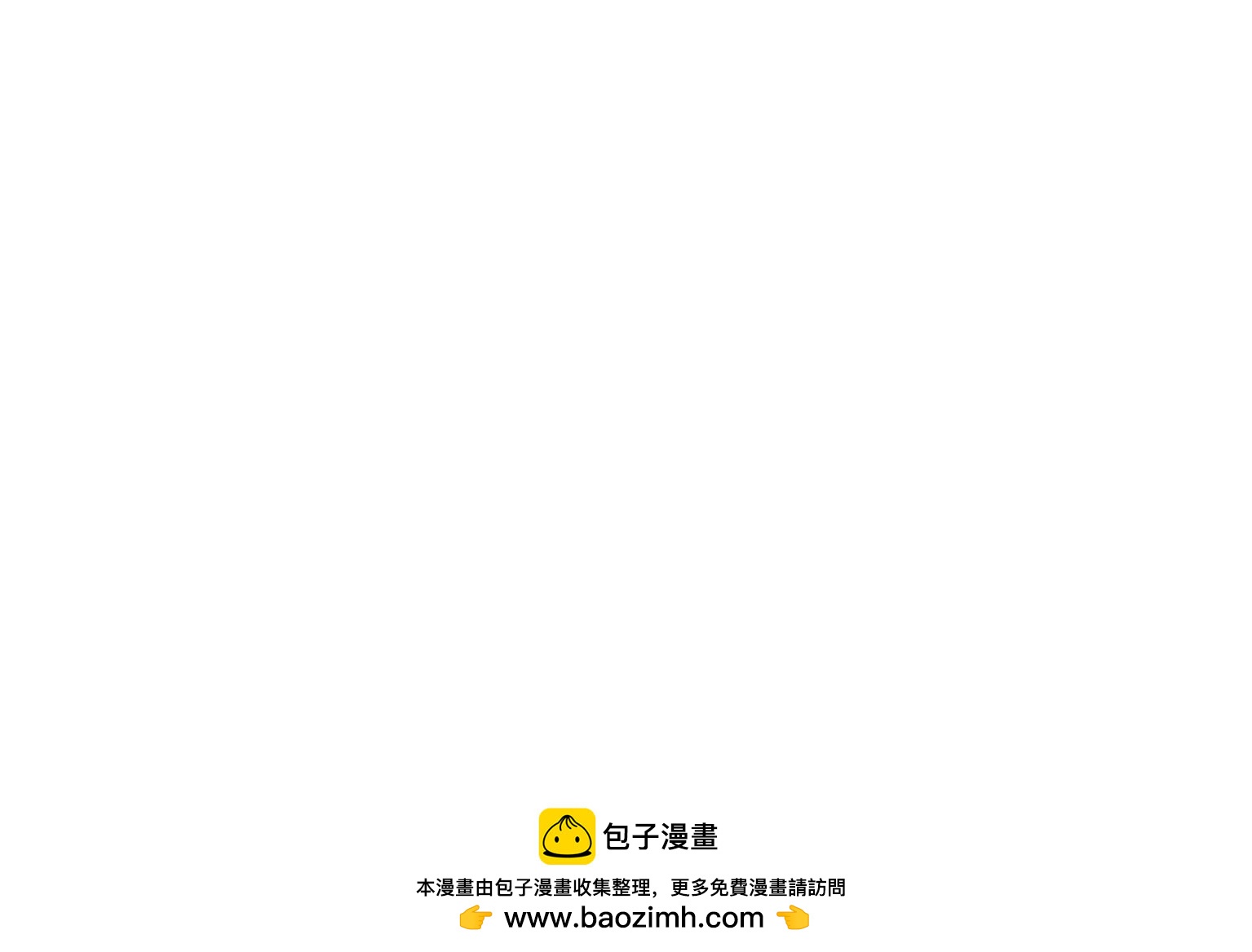 第23话 X乐团从未消失！113