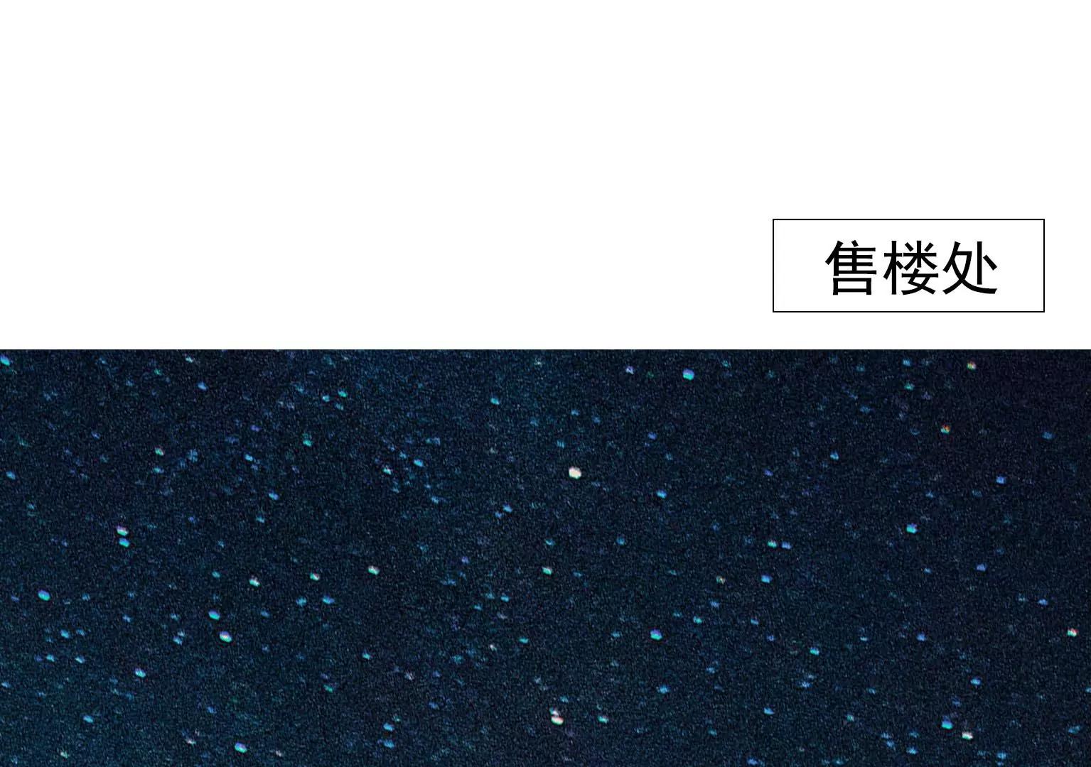 第23话 X乐团从未消失！23