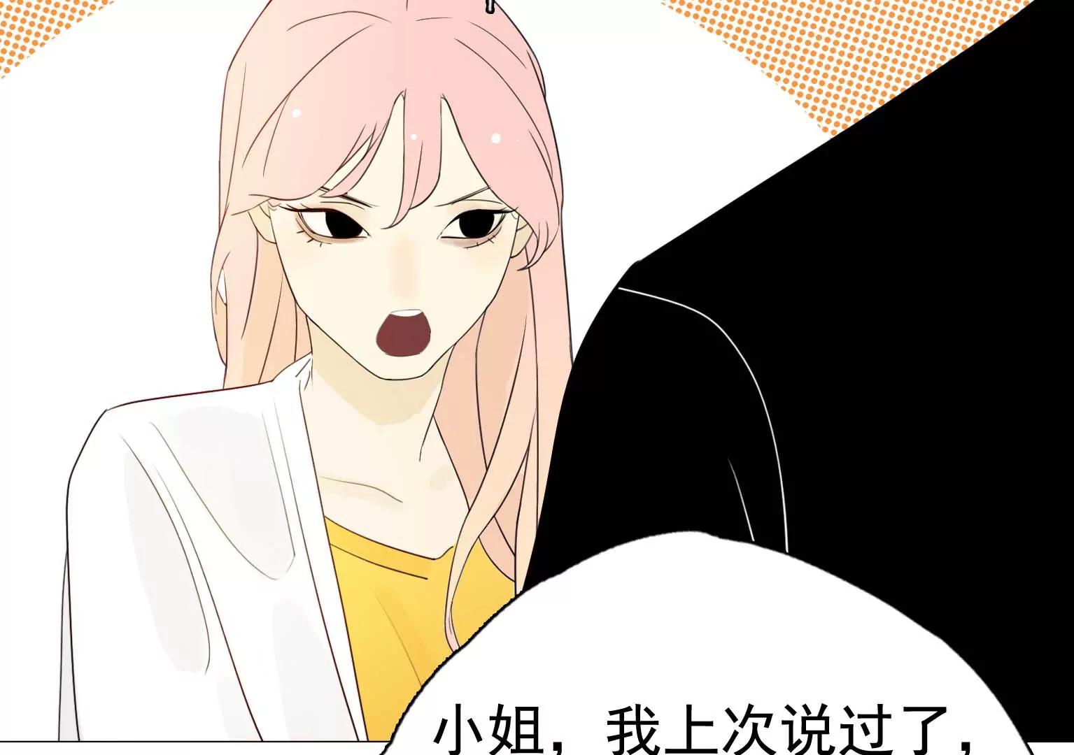第23话 X乐团从未消失！40