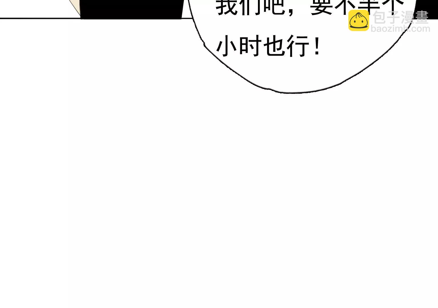 第23话 X乐团从未消失！50