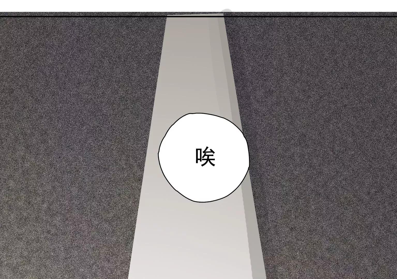 第23话 X乐团从未消失！51